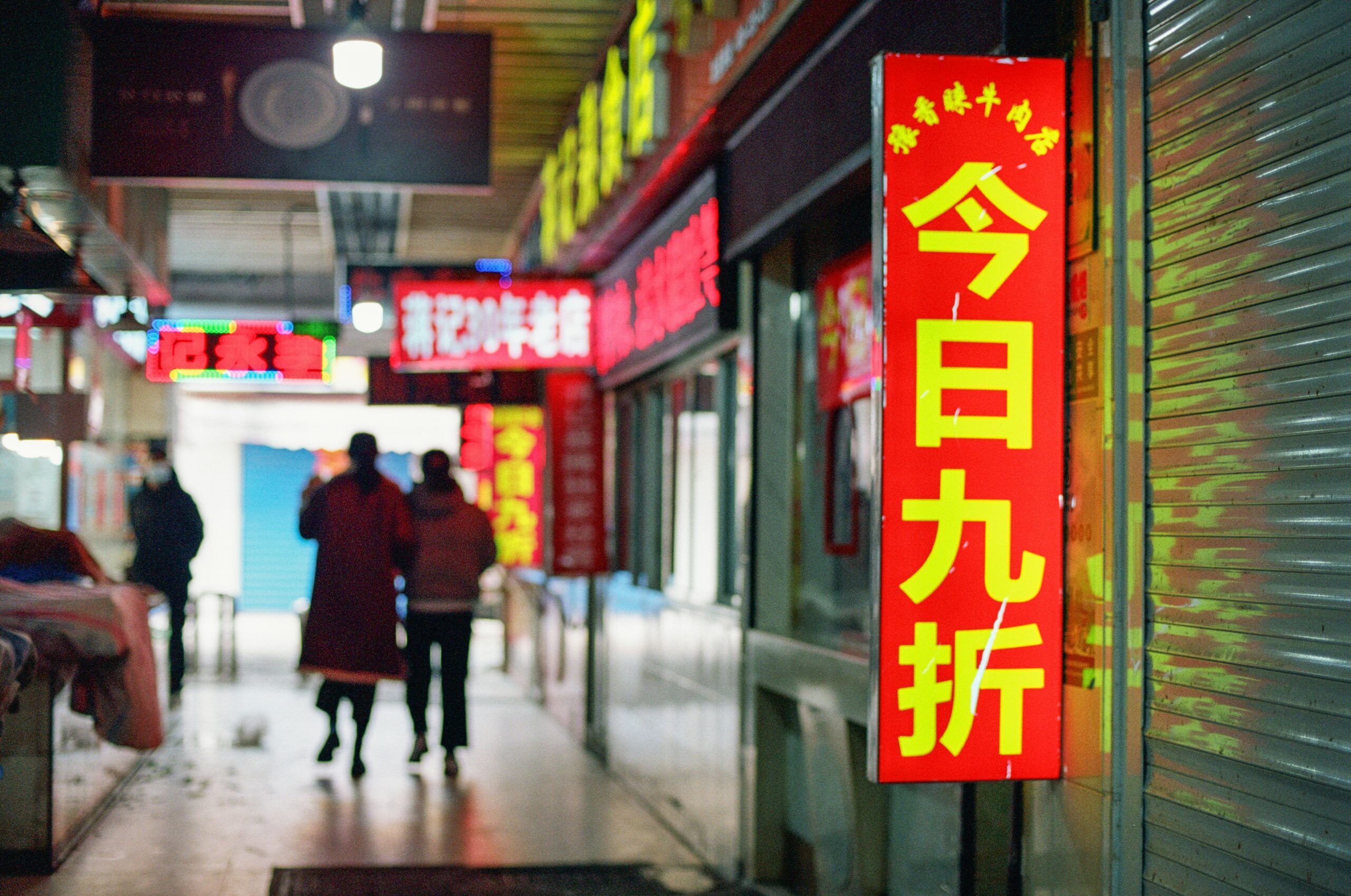 JD.com, Freshippo, US-China trade war, Trump tariffs